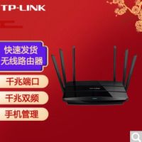 普联(TP-LINK)TL-WDR7500 千兆无线路由器