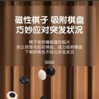得力(deli)围棋套装五子棋磁石围棋棋盘大号围棋6765 货期5-10天