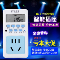 万莱云特 家用智能定时插座 五孔无线排插控制电源插板充电转换头定时器T01