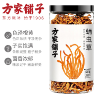 方家铺子 03六星蛹虫草 虫草花 180g