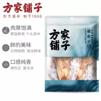 方家铺子六星墨鱼干250g 淡晒干货乌贼目鱼干