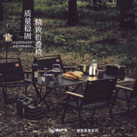 错山 铝合金克米特椅 MK803