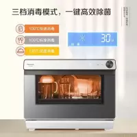 松下(Panasonic) 蒸烤箱 家用蒸烤箱一体机 多功能蒸汽烤箱 大容量智能电烤箱 NU-SC85MWXPE