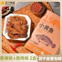 法思觅语 小黄鱼干即食香辣味烧烤味零食小鱼干休闲零食批发小鱼仔官方正品旗舰店