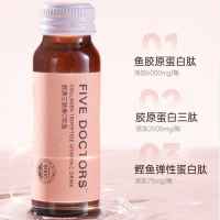 五个女博士胶原三肽线下同款 每瓶6000mg含胶原三肽 弹性蛋白肽