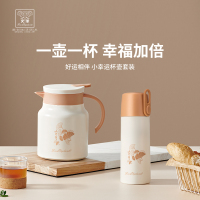 火象 小幸运杯壶套装 HXB-TZ156