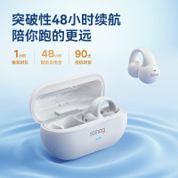 sanag塞那Z36SPro耳夹式蓝牙耳机 无线降噪TWS5.3运动黑科技 白色