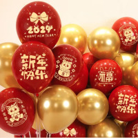 气球龙年新年装饰气球过年红元旦节日氛围场景布置(随机发货)