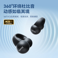 sanag 塞那 S-Z36SPro 耳夹式蓝牙耳机 无线降噪TWS运动耳机 蓝色(旗舰版)