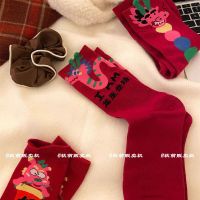 "龙重登场"[新年新气象]红色中筒袜子
