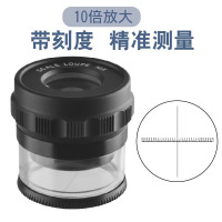 便携式10倍圆筒放大镜 10X带刻度