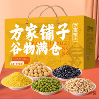 方家铺子03谷物满仓有机杂粮礼盒2400g
