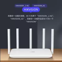 海康威视路由器千兆ax1500无线路由器wifi6家用无线5G双频全千兆穿墙王信号放大器 WiFi6+AX3000+双核