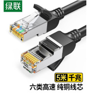 UGREEN/绿联,50191,六类千兆网线金属头成品 1米