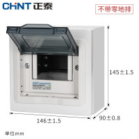 正泰(CHNT)NX30 10回路-明装 家用照明箱配电箱 空开盒铁箱 厚布线箱 强电箱