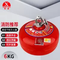 东消悬挂灭火器 自动灭火球弹6公斤装置仓库厂房用68度FZX-APT6/1.2