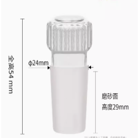 化通天下 梅花标准塞 POMEX0024 1个