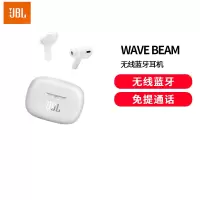 JBL WAVE BEAM 真无线蓝牙音乐耳机 入耳式通话降噪 环境感知运动防水防尘通用苹果安卓手机 象牙白耳机