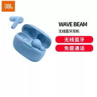 JBL WAVE BEAM 真无线蓝牙音乐耳机 入耳式通话降噪 环境感知运动防水防尘通用苹果安卓手机 浅湖蓝耳机