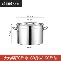 小渝不锈钢桶带盖304不锈钢汤桶加厚汤锅储水桶圆桶大汤锅 直径45cm±2mm高度28cm±2mm