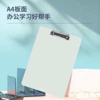 得力(deli)72641 板夹 商务大容量学生试卷资料夹诗朗诵板 垫板莫兰迪色系