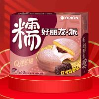 好丽友(C)派红豆麻薯味336g*2盒