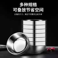 图拉朗 不绣钢 汤碗 304不锈钢直径:16CM±2mm