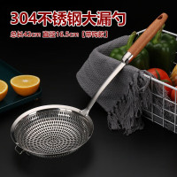 正瓷宫加厚304不锈钢大漏勺捞面捞饺子用 304不锈钢大漏勺