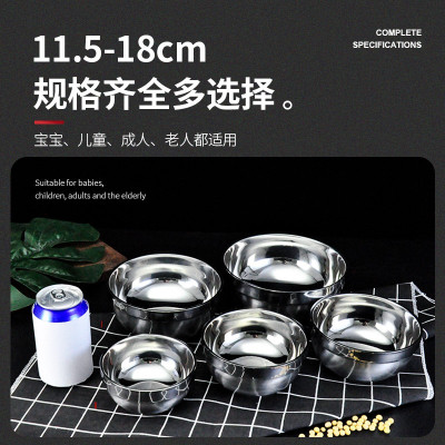 图拉朗 不绣钢小碗 304不锈钢直径:11.5CM±2mm