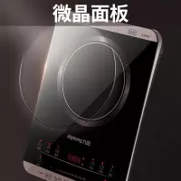 九阳(Joyoung)爆炒 电磁炉家用2200W-3500W大功率 10档火力火锅炉大面板新升级