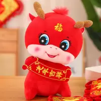 龙年吉祥物生肖龙布艺公仔 龙年吉祥公仔30-32CM