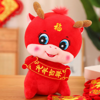 龙年吉祥物生肖龙布艺公仔 龙年吉祥公仔55-60CM