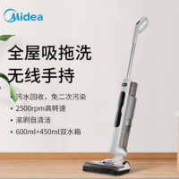 美的(Midea) 洗地机 T8