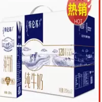 特仑苏纯牛奶 250ml*12瓶