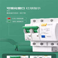 公牛-定制漏电保护器防雷开关漏保空气开关DZ空开断路器过载保护器家用