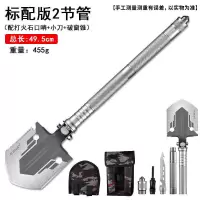 多功能折叠工兵铲