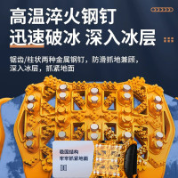 铭车志宝汽车轮胎防滑链一套6个