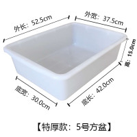 斯特邦白色加厚塑料收餐盘塑料收纳箱PP材质