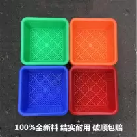 漫汐 收纳篮塑料 1层 A款直径17.5cm±2mm红色 (红色、蓝色各一半)