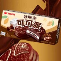 好丽友(C)可可派180g*2盒
