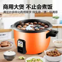 半球商用电饭煲食堂商用大电饭煲电饭锅老式大容量23L±0.5L