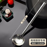 特美居不锈钢炒菜勺酒店饭店大排档食堂长柄打菜勺汤勺 52.5cm±5mm