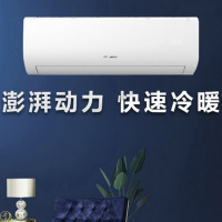 海信(Hisense) 壁挂式空调 KFR-35GW/G117U-X1 1.5匹 新一级能效 智能冷暖变频空调挂机