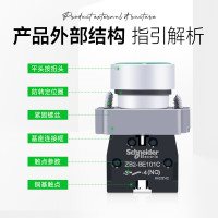 按钮开关; XB2BA51C ;结构形式:开启式;按钮颜色:黄;一个