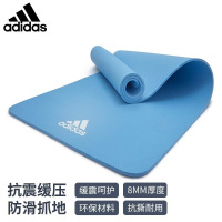 阿迪达斯(adidas)瑜伽垫加厚防滑健身垫运动舞蹈垫TPE材质双面橡胶加厚 ADYG-10100GB-8mm厚度