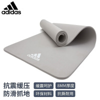阿迪达斯(adidas)瑜伽垫加厚防滑健身垫运动舞蹈垫TPE材质双面橡胶加厚 ADYG-10100GR-8mm厚度