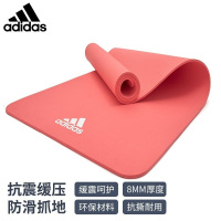 阿迪达斯(adidas)瑜伽垫加厚防滑健身垫运动舞蹈垫TPE材质双面橡胶加厚 ADYG-10100PK-8mm厚度
