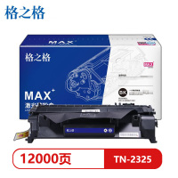 格之格TN-2325黑色硒鼓NT-CNB2325X-12KMAX适用兄弟HL-2560DN