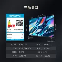 长虹(CHANGHONG)75D8K (75英寸/含底座) 平板电视