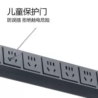 公牛(BULL)GNE-108D PDU机柜插座/插线板 8位总控全长5米(16A大功率)